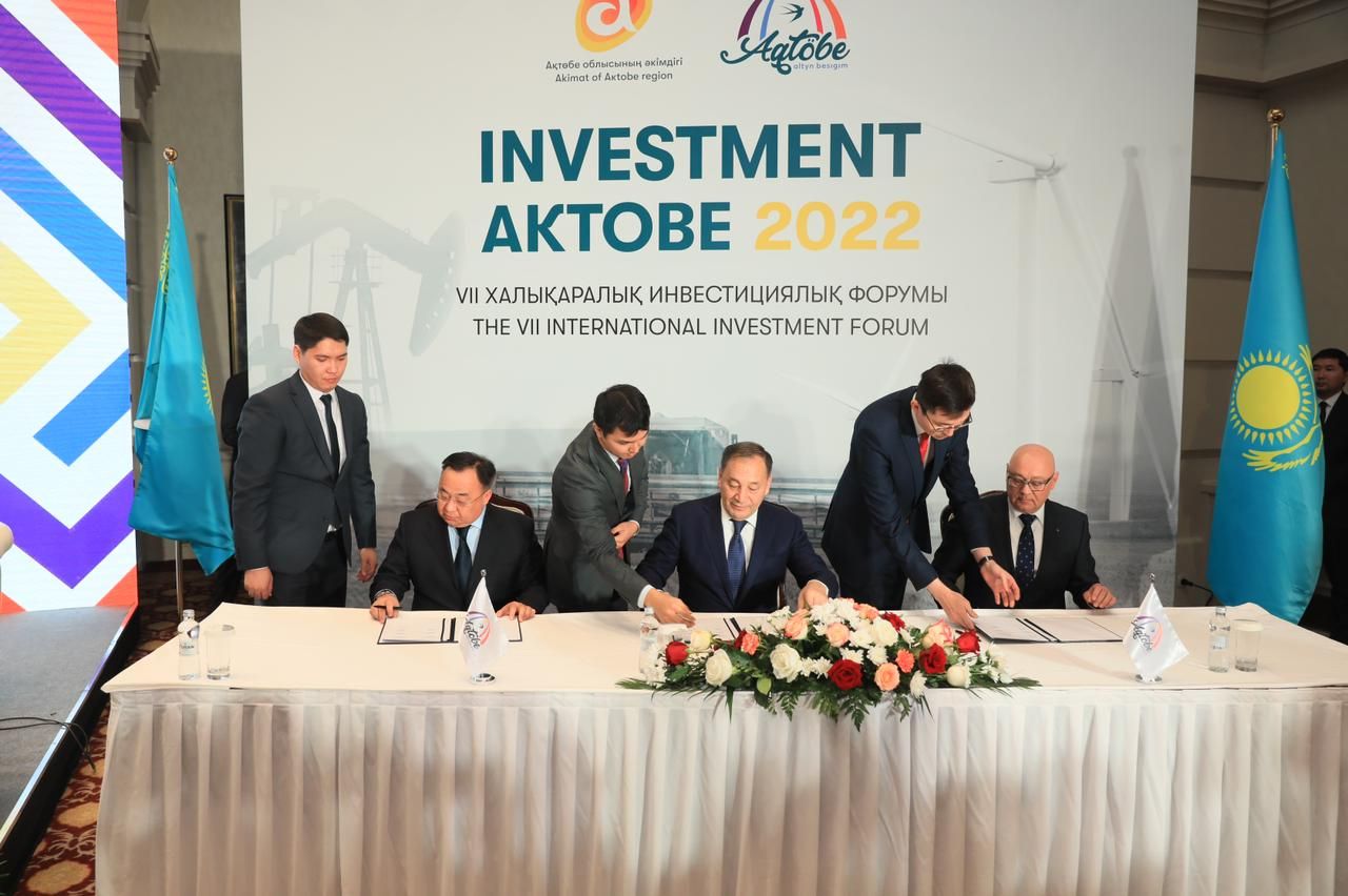 На форуме Investment Aktobe-2022 подписали соглашения на 2,7 трлн тенге -  новости Kapital.kz