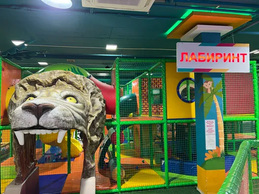 Детский развлекательный парк