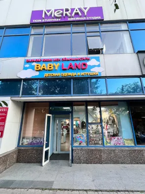 Готовый магазин детской одежды BABY LAND