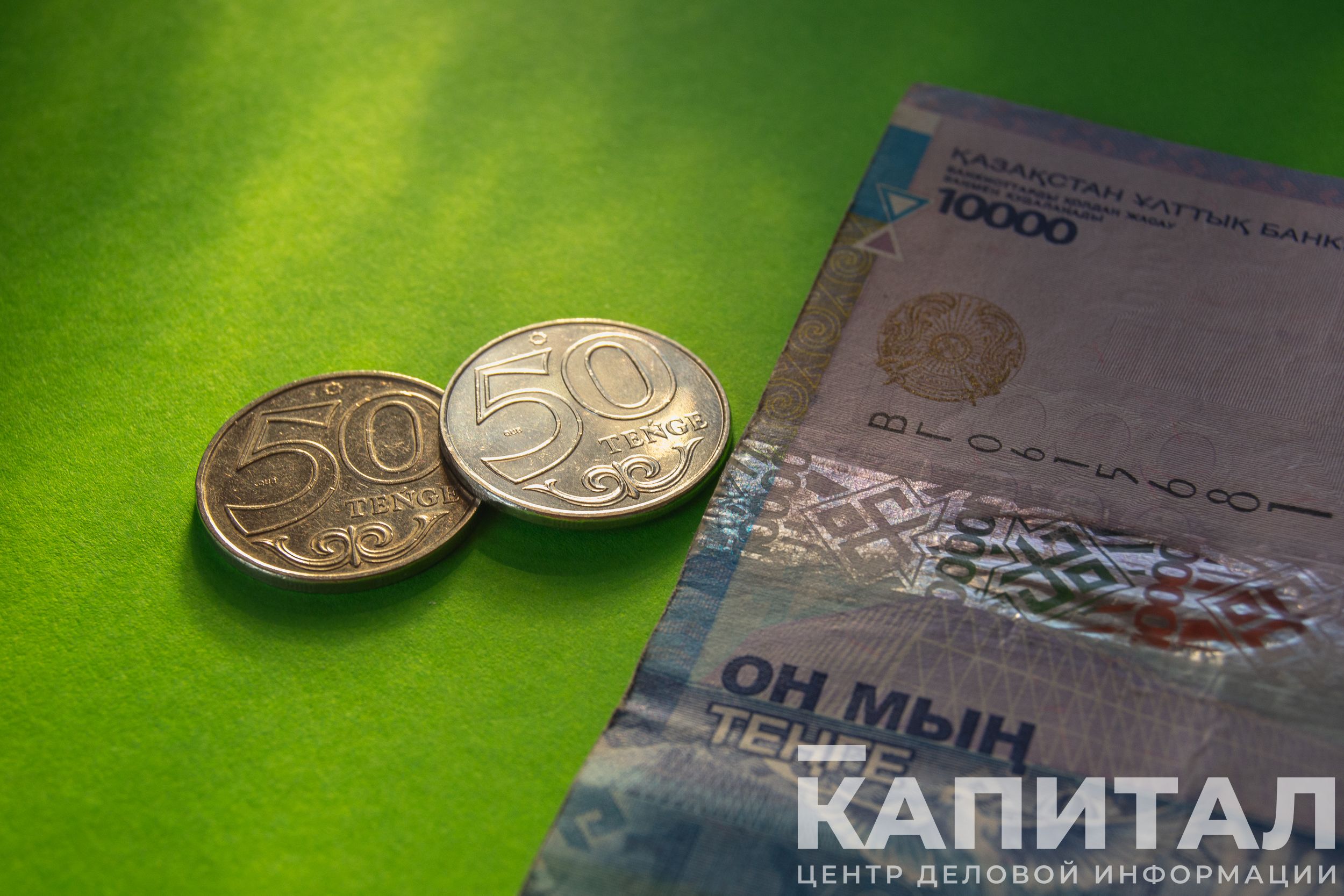 Финансы РК. 6300 тенге в рублях